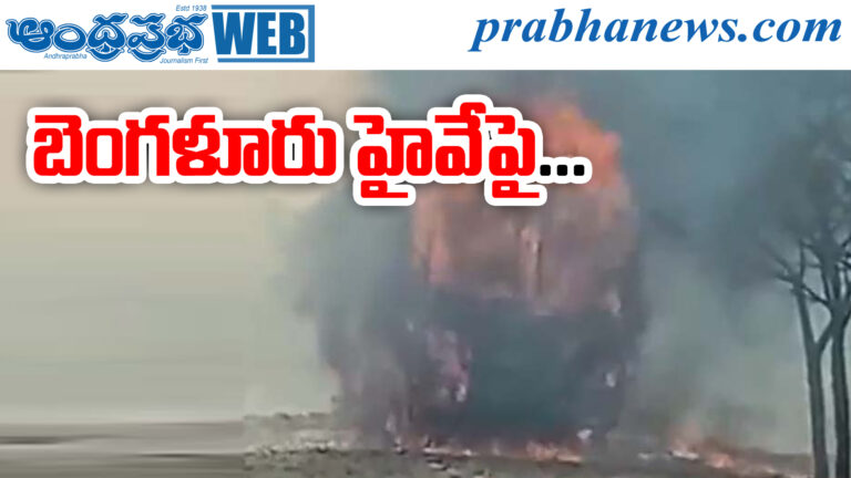 Telangana