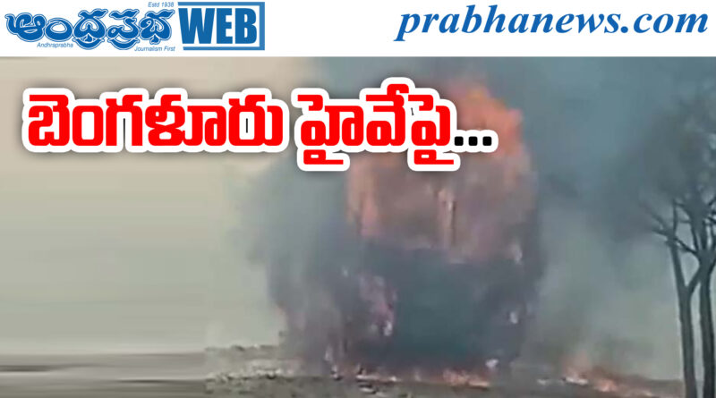 Telangana