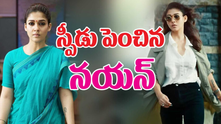 Nayanatara