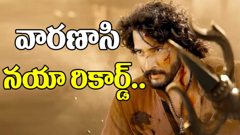 160 Crores