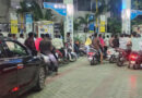 petrol |పెట్రోల్.. పుకార్లు..