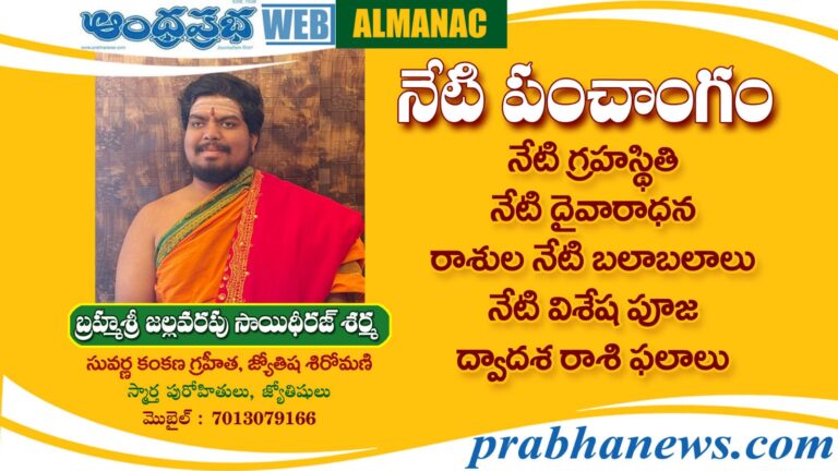 18thMarch2026