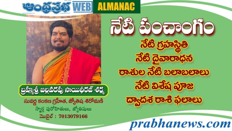 24thMarch 2026