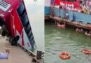 25dead | బస్సు నదిలో పడి 25మంది మృతి