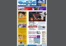 AndhraPrabha Smart Edition |AP|రామయ్యతో పరిణయం/రాజధానిగా అమరావతి.
