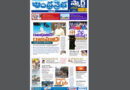 Andhra Prabha Smart Edition|AP|రాజధానికి రాజముద్ర/కోస్తాలో వాన