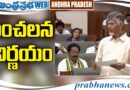 Social media ban | 13ఏళ్ల లోపు వారికి…