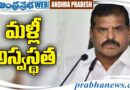 YCP MLC | ఏమైందంటే…