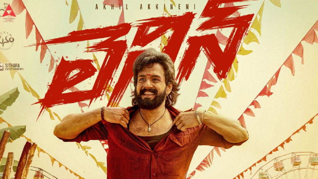 Akkineni Akhil