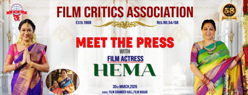 Actress Hema