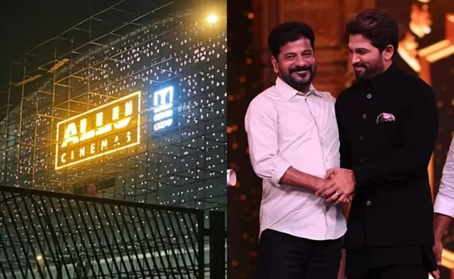 Allu Cinemas