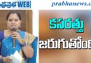 Kavitha | డాడీ, మోడీ, చిన్న మోడీపైనే నా పోరాటం