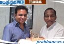 కేటీఆర్ ను కలిసిన మాజీ మంత్రి మల్లారెడ్డి