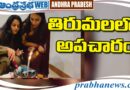 biggboss9fame | మరో వివాదంలో మాధురి..