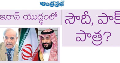 26marchspecialstory1