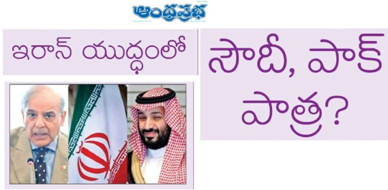 26marchspecialstory1