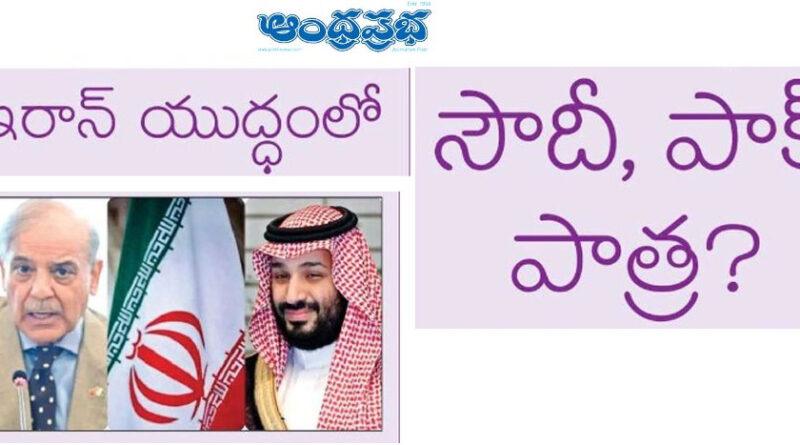 26marchspecialstory1