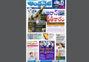Andhra Prabha Smart Edition |TS|ఇరాన్​ ప్రతీకారం/యుద్ధం చేయాల్సిందే
