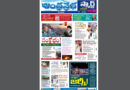 Andhra Prabha Smart Edition | TS|జీవన్​ గుడ్​బై/రండి చూస్కుందాం