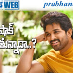 Allu Arjun | అల్లు అర్జున్ రాకాలో.. షారుఖ్..?