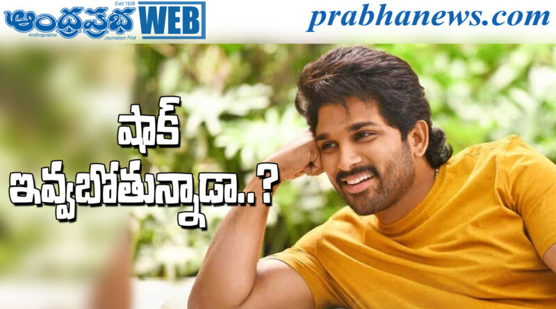 Allu Arjun | అల్లు అర్జున్ రాకాలో.. షారుఖ్..?