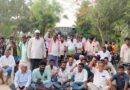 రోడ్డెక్కి నిరసన చేపట్టిన రైతులు…