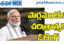 Social media | ప్రధాని మోదీ సంచలన ట్వీట్!