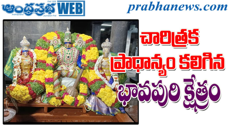 5thcentury | రథోత్సవానికి అంగరంగ వైభవంగా ఏర్పాట్లు