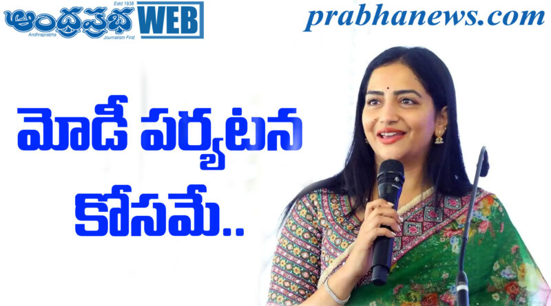 Prithi Reddy | నేను విద్యావేత్తను.. రాజకీయ నేతను కాదు