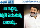 Balakrishna
