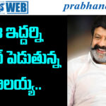 Balakrishna