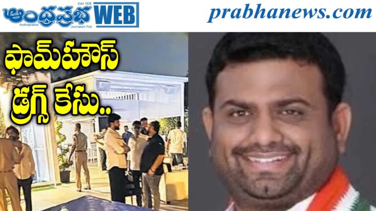 High Court |