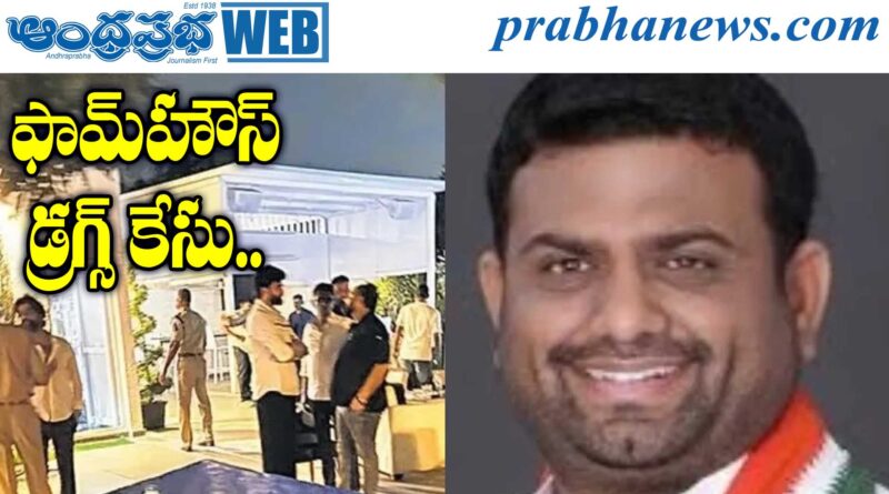 High Court |