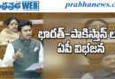 BJP MP | కాంగ్రెస్ నిర్ణయాల వల్లే ఇప్పటికీ విభేదాలు…