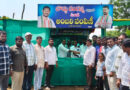 నచ్చన్ ఎల్లాపూర్‌లో ఉచిత అంబలి పంపిణీ ప్రారంభం