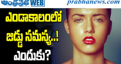 summer skincare tips | జిడ్డు తగ్గించే సింపుల్ టిప్స్..