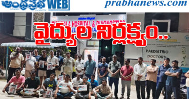 Sangareddy |కడుపునొప్పితో వెళ్తే… ఆపరేషన్ తో యువ‌తి మృతి…