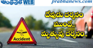 AP | కర్నూలు జిల్లాలో ఘోర రోడ్డు ప్రమాదం