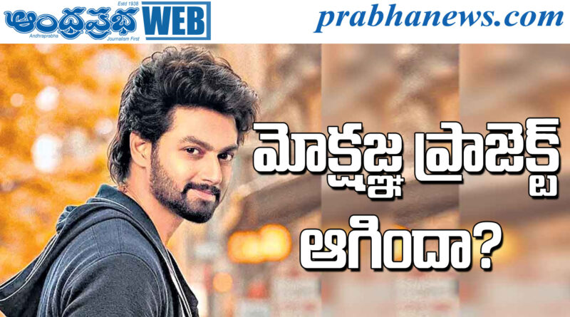 Balakrishna | ఆ డైరెక్టర్ కి ఓకే చెప్పారా..?