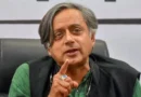 Shashi Tharoor | దక్షిణాదికి అన్యాయం జరగనివ్వం…
