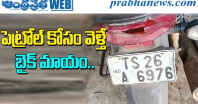 Telangana