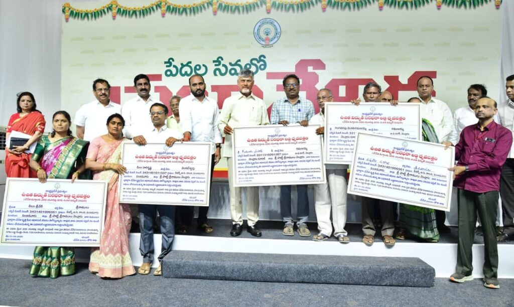 Ap Cm With People 