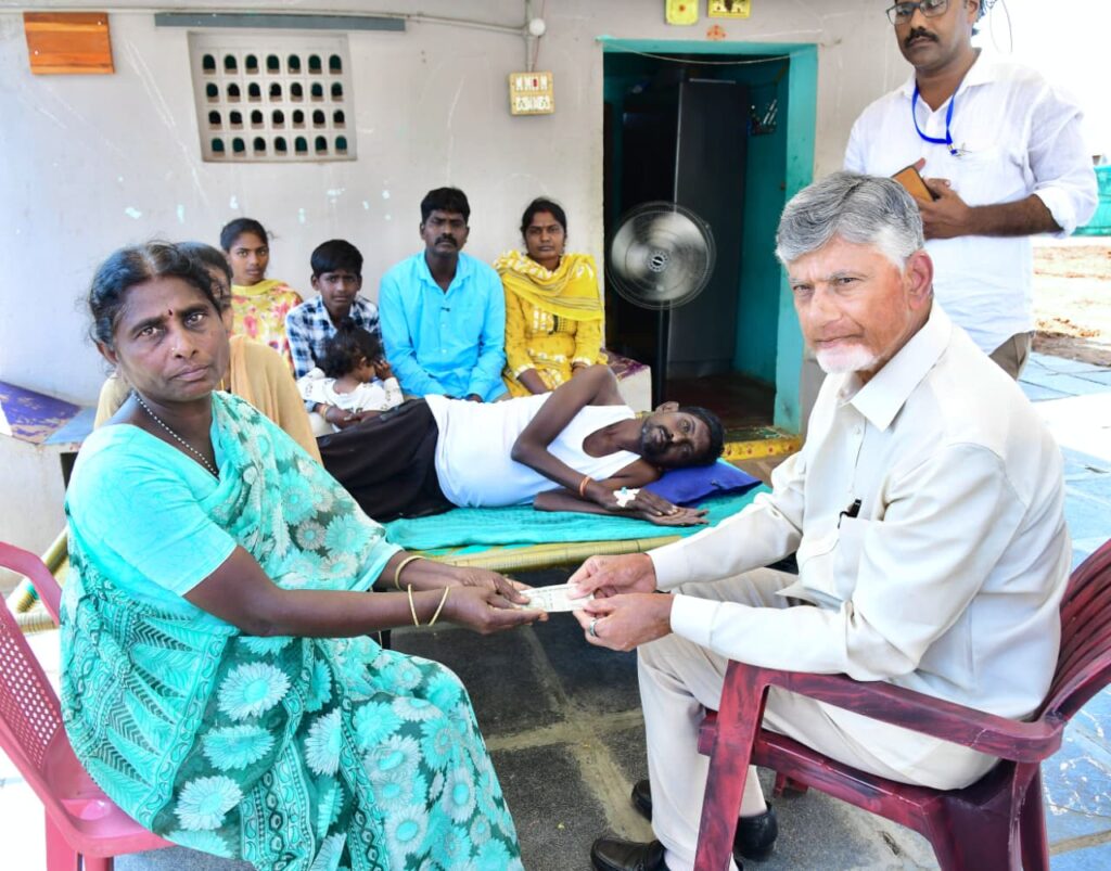 Ap Cm With People 