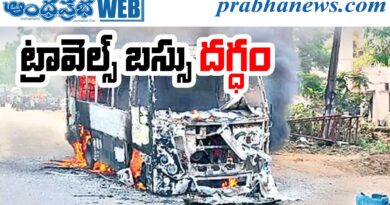 Telangana