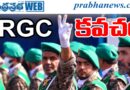 1 Lakh Iran Human Shield : అదే బసిజ్​ Andhra Prabha SPL Story