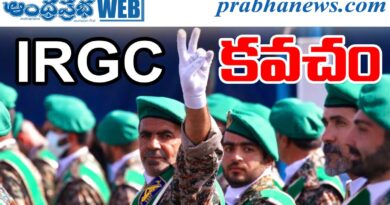 1 Lakh Iran Human Shield : అదే బసిజ్​ Andhra Prabha SPL Story