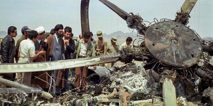 4 Us Aircrafts Destroyed