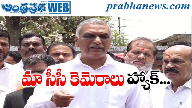 CM Revanth |