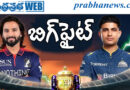 today ipl match | ఇవాళ గుజ‌రాత్‌, బెంగ‌ళూర్ ఢీ