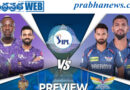 ipl 2026| కోల్‌క‌తా ఖాతా తెరిచేనా?